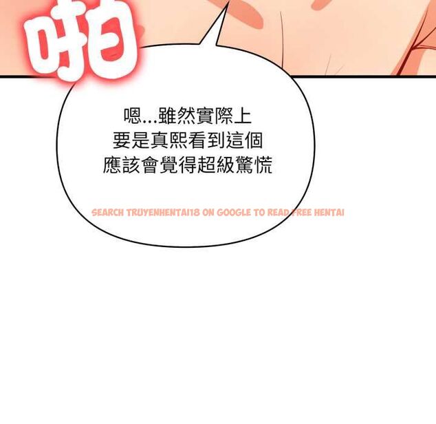 查看漫画刺激的速食店大夜班 - 第11話 - tymanga.com中的4537943图片 查看漫画刺激的速食店大夜班 - 第11話 - tymanga.com中的4537943图片