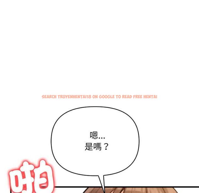 查看漫画刺激的速食店大夜班 - 第11話 - tymanga.com中的4537944图片 查看漫画刺激的速食店大夜班 - 第11話 - tymanga.com中的4537944图片