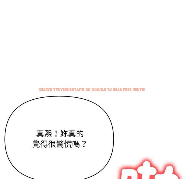 查看漫画刺激的速食店大夜班 - 第11話 - tymanga.com中的4537947图片 查看漫画刺激的速食店大夜班 - 第11話 - tymanga.com中的4537947图片