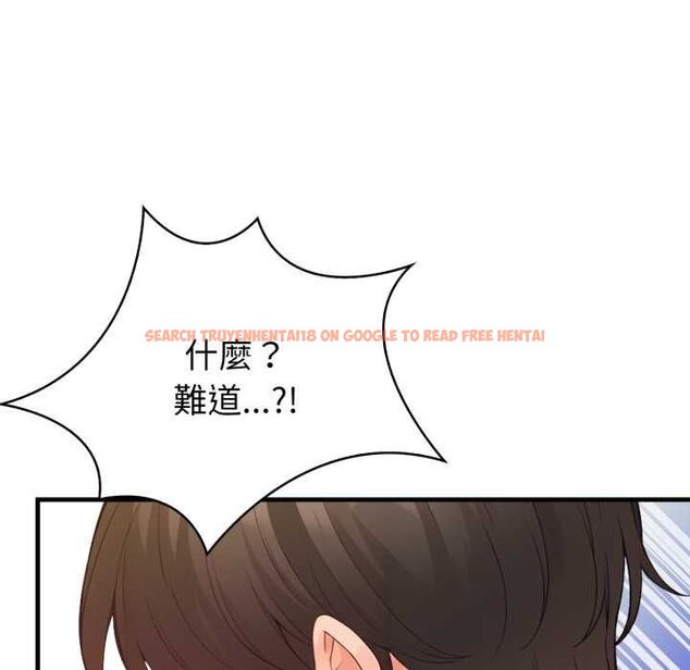查看漫画刺激的速食店大夜班 - 第11話 - tymanga.com中的4537950图片 查看漫画刺激的速食店大夜班 - 第11話 - tymanga.com中的4537950图片