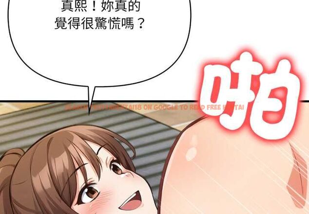 查看漫画刺激的速食店大夜班 - 第12話 - tymanga.com中的4553465图片 查看漫画刺激的速食店大夜班 - 第12話 - tymanga.com中的4553465图片