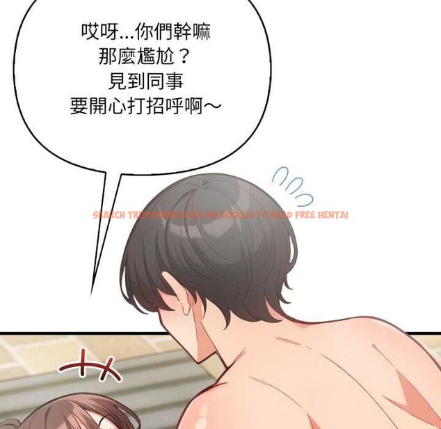 查看漫画刺激的速食店大夜班 - 第12話 - tymanga.com中的4553485图片 查看漫画刺激的速食店大夜班 - 第12話 - tymanga.com中的4553485图片