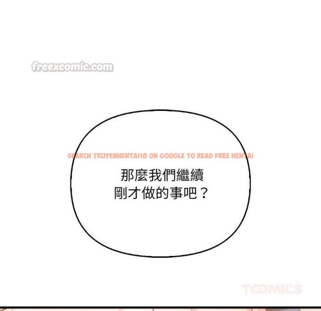 查看漫画刺激的速食店大夜班 - 第12話 - tymanga.com中的4553493图片 查看漫画刺激的速食店大夜班 - 第12話 - tymanga.com中的4553493图片