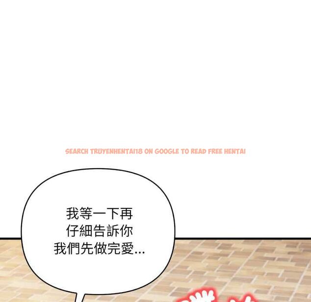 查看漫画刺激的速食店大夜班 - 第12話 - tymanga.com中的4553498图片 查看漫画刺激的速食店大夜班 - 第12話 - tymanga.com中的4553498图片