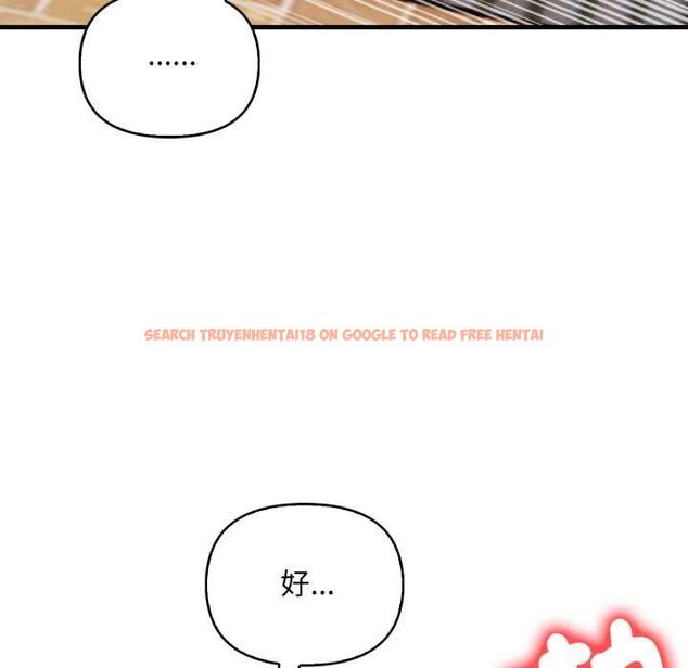 查看漫画刺激的速食店大夜班 - 第12話 - tymanga.com中的4553500图片 查看漫画刺激的速食店大夜班 - 第12話 - tymanga.com中的4553500图片