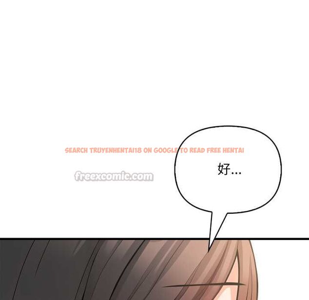 查看漫画刺激的速食店大夜班 - 第12話 - tymanga.com中的4553508图片 查看漫画刺激的速食店大夜班 - 第12話 - tymanga.com中的4553508图片
