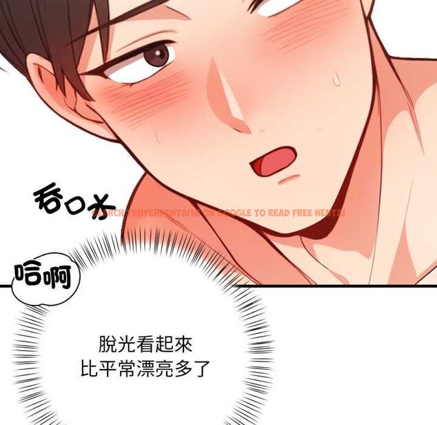 查看漫画刺激的速食店大夜班 - 第12話 - tymanga.com中的4553521图片 查看漫画刺激的速食店大夜班 - 第12話 - tymanga.com中的4553521图片