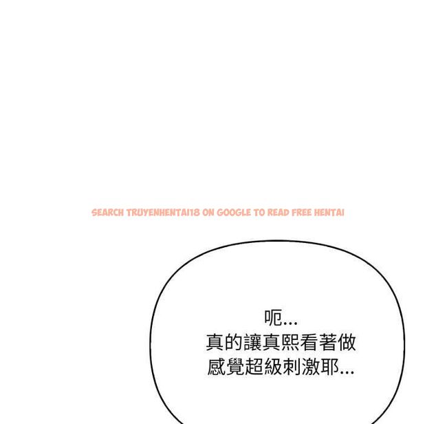 查看漫画刺激的速食店大夜班 - 第12話 - tymanga.com中的4553528图片 查看漫画刺激的速食店大夜班 - 第12話 - tymanga.com中的4553528图片