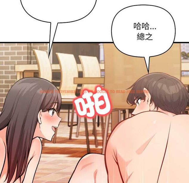 查看漫画刺激的速食店大夜班 - 第12話 - tymanga.com中的4553531图片 查看漫画刺激的速食店大夜班 - 第12話 - tymanga.com中的4553531图片
