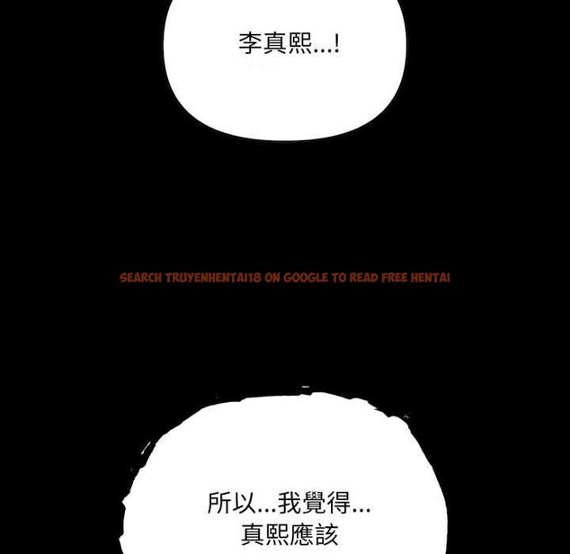 查看漫画刺激的速食店大夜班 - 第12話 - tymanga.com中的4553554图片 查看漫画刺激的速食店大夜班 - 第12話 - tymanga.com中的4553554图片