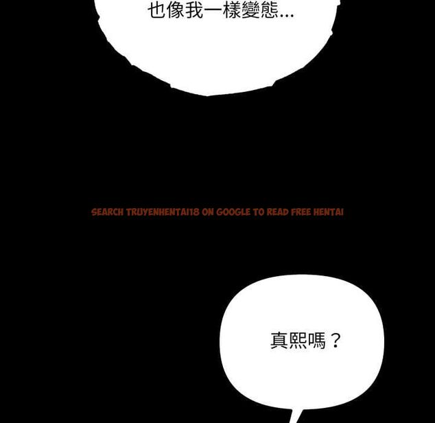 查看漫画刺激的速食店大夜班 - 第12話 - tymanga.com中的4553555图片 查看漫画刺激的速食店大夜班 - 第12話 - tymanga.com中的4553555图片