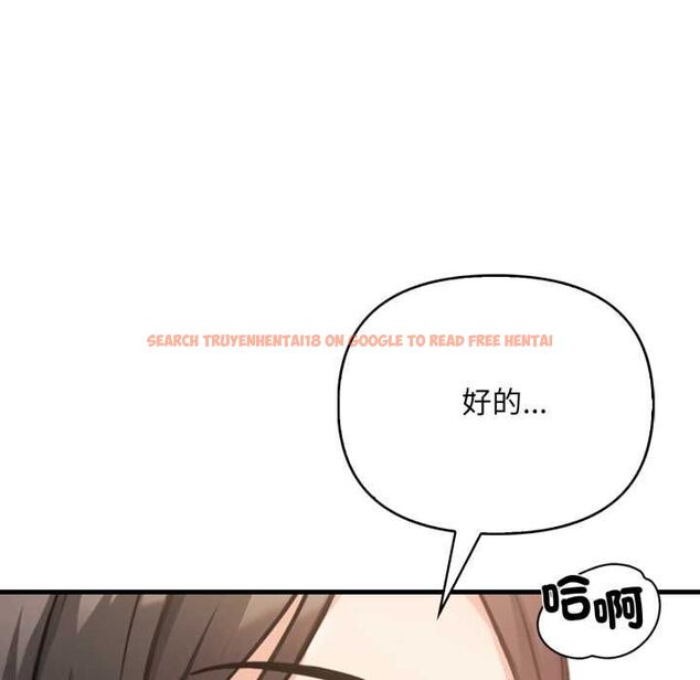 查看漫画刺激的速食店大夜班 - 第12話 - tymanga.com中的4553566图片 查看漫画刺激的速食店大夜班 - 第12話 - tymanga.com中的4553566图片