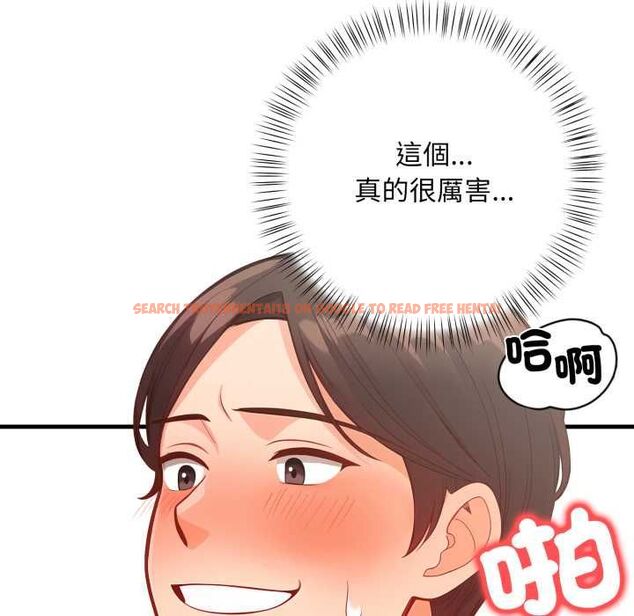 查看漫画刺激的速食店大夜班 - 第12話 - tymanga.com中的4553578图片 查看漫画刺激的速食店大夜班 - 第12話 - tymanga.com中的4553578图片