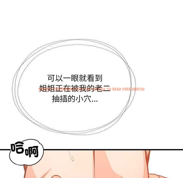 查看漫画刺激的速食店大夜班 - 第12話 - tymanga.com中的4553580图片 查看漫画刺激的速食店大夜班 - 第12話 - tymanga.com中的4553580图片