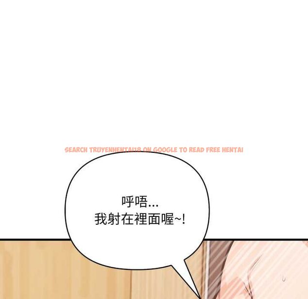 查看漫画刺激的速食店大夜班 - 第12話 - tymanga.com中的4553587图片 查看漫画刺激的速食店大夜班 - 第12話 - tymanga.com中的4553587图片