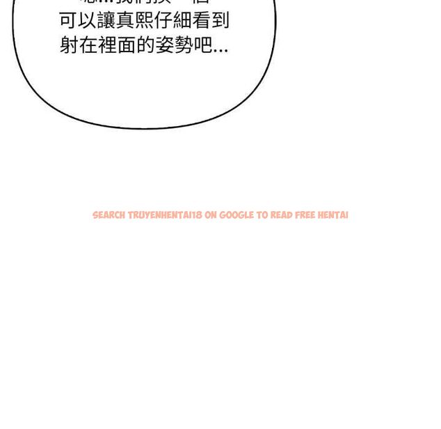 查看漫画刺激的速食店大夜班 - 第12話 - tymanga.com中的4553590图片 查看漫画刺激的速食店大夜班 - 第12話 - tymanga.com中的4553590图片