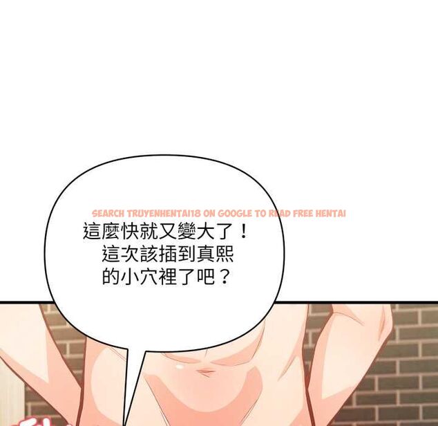 查看漫画刺激的速食店大夜班 - 第12話 - tymanga.com中的4553622图片 查看漫画刺激的速食店大夜班 - 第12話 - tymanga.com中的4553622图片