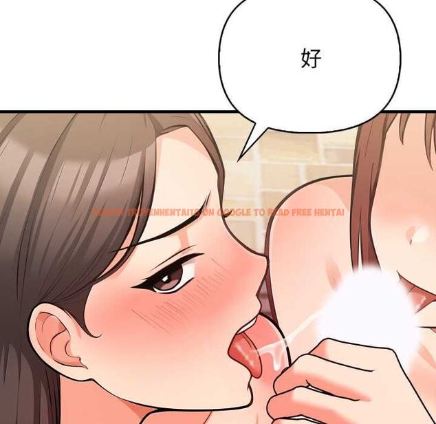 查看漫画刺激的速食店大夜班 - 第12話 - tymanga.com中的4553627图片 查看漫画刺激的速食店大夜班 - 第12話 - tymanga.com中的4553627图片