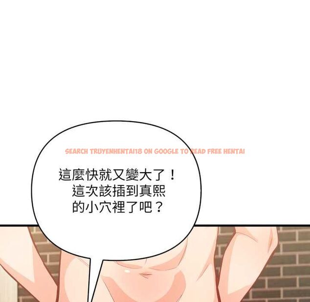 查看漫画刺激的速食店大夜班 - 第13話 - tymanga.com中的4577353图片