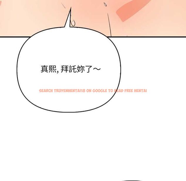 查看漫画刺激的速食店大夜班 - 第13話 - tymanga.com中的4577357图片