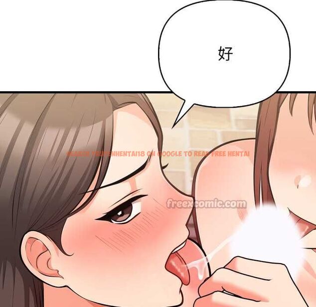查看漫画刺激的速食店大夜班 - 第13話 - tymanga.com中的4577358图片