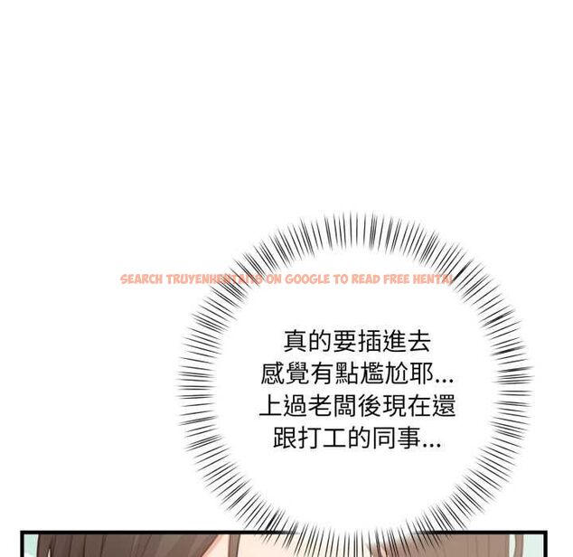 查看漫画刺激的速食店大夜班 - 第13話 - tymanga.com中的4577368图片