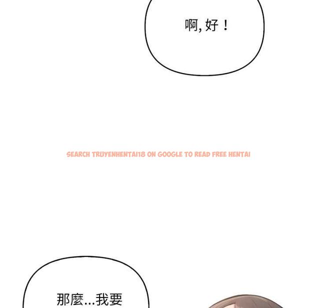 查看漫画刺激的速食店大夜班 - 第13話 - tymanga.com中的4577372图片