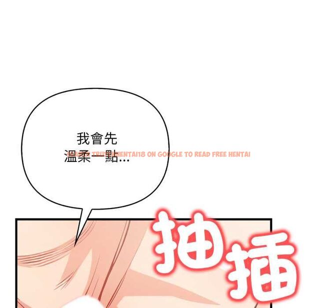 查看漫画刺激的速食店大夜班 - 第13話 - tymanga.com中的4577383图片