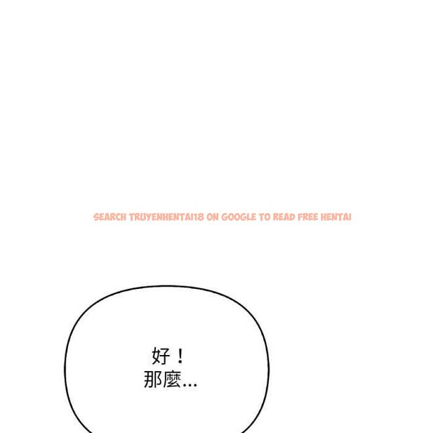 查看漫画刺激的速食店大夜班 - 第13話 - tymanga.com中的4577390图片