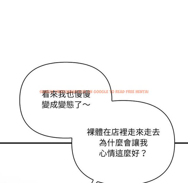 查看漫画刺激的速食店大夜班 - 第13話 - tymanga.com中的4577398图片