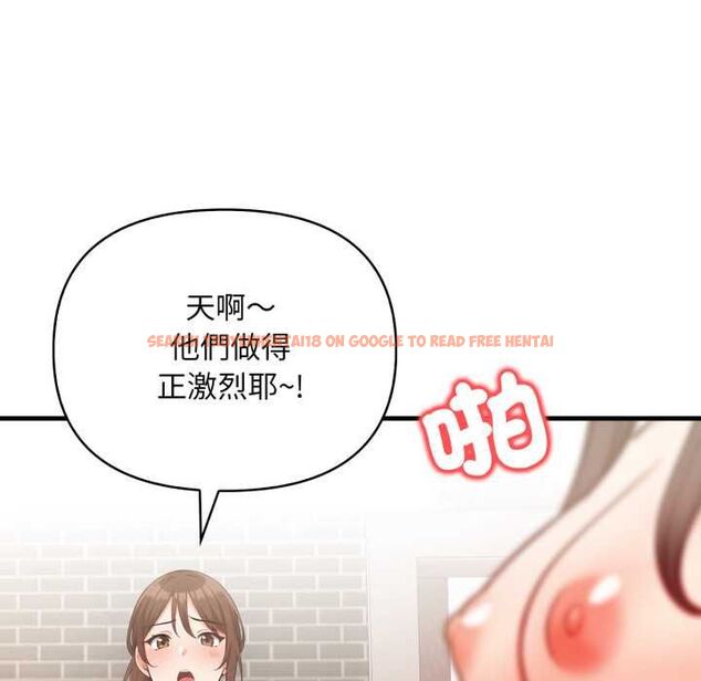 查看漫画刺激的速食店大夜班 - 第13話 - tymanga.com中的4577401图片