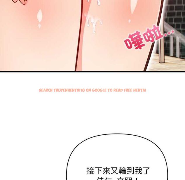 查看漫画刺激的速食店大夜班 - 第13話 - tymanga.com中的4577413图片