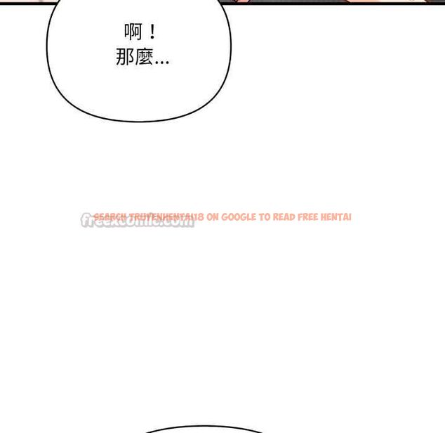 查看漫画刺激的速食店大夜班 - 第13話 - tymanga.com中的4577418图片