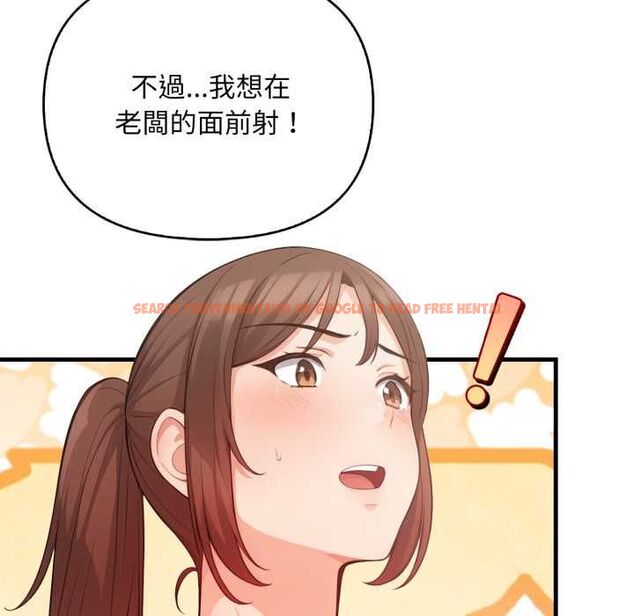 查看漫画刺激的速食店大夜班 - 第13話 - tymanga.com中的4577421图片