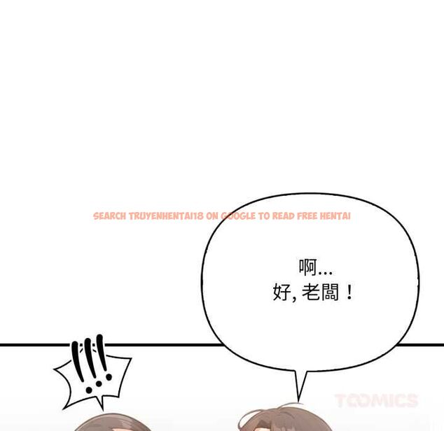 查看漫画刺激的速食店大夜班 - 第13話 - tymanga.com中的4577427图片