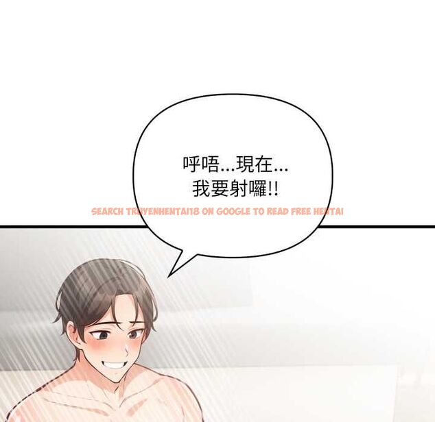 查看漫画刺激的速食店大夜班 - 第13話 - tymanga.com中的4577437图片