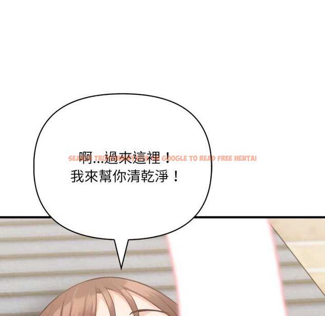 查看漫画刺激的速食店大夜班 - 第13話 - tymanga.com中的4577445图片