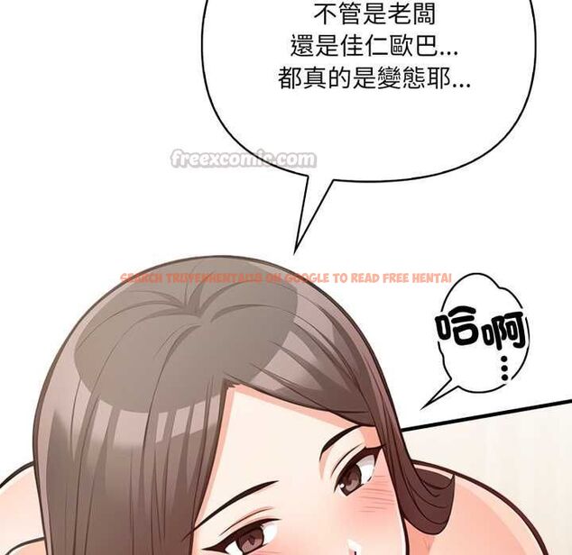 查看漫画刺激的速食店大夜班 - 第13話 - tymanga.com中的4577448图片