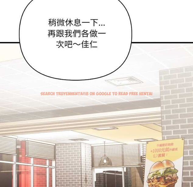 查看漫画刺激的速食店大夜班 - 第13話 - tymanga.com中的4577453图片