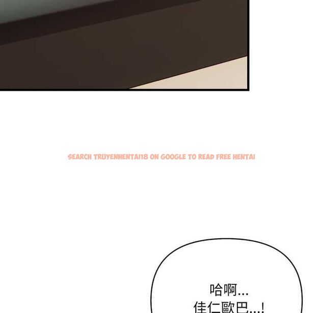 查看漫画刺激的速食店大夜班 - 第13話 - tymanga.com中的4577460图片