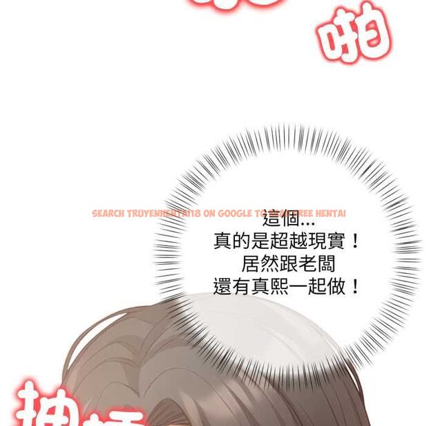 查看漫画刺激的速食店大夜班 - 第13話 - tymanga.com中的4577465图片
