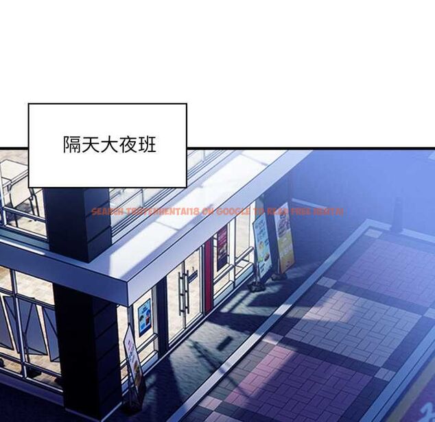 查看漫画刺激的速食店大夜班 - 第13話 - tymanga.com中的4577471图片