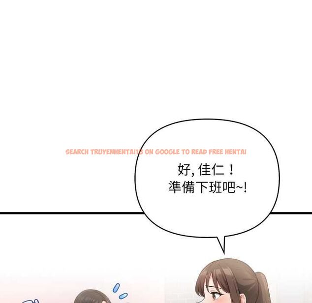 查看漫画刺激的速食店大夜班 - 第13話 - tymanga.com中的4577474图片