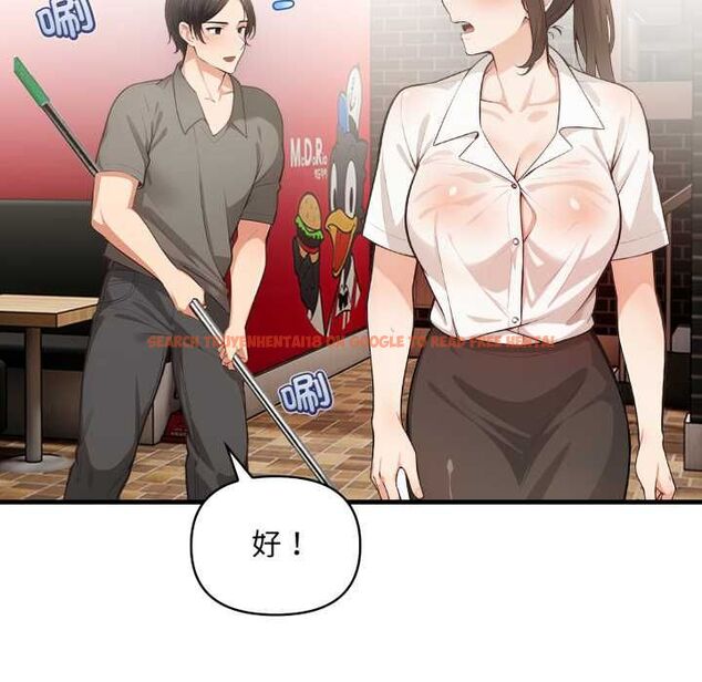 查看漫画刺激的速食店大夜班 - 第13話 - tymanga.com中的4577475图片