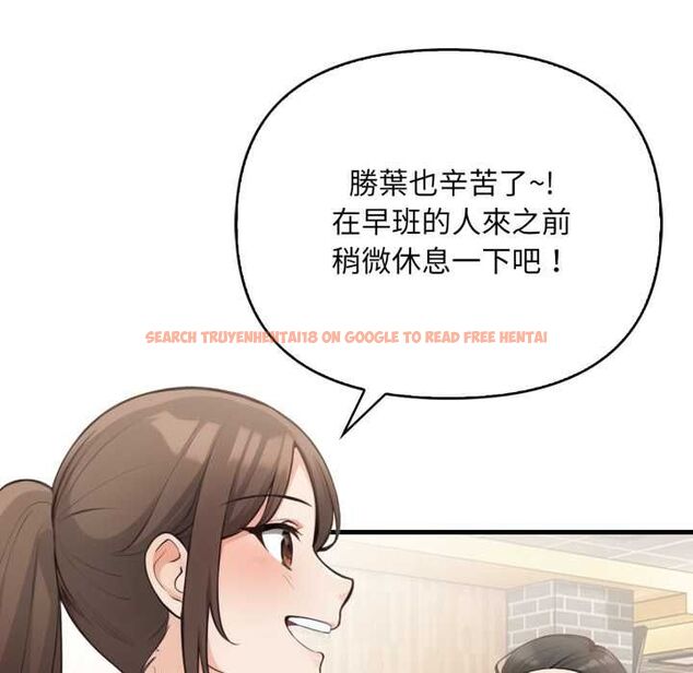 查看漫画刺激的速食店大夜班 - 第13話 - tymanga.com中的4577476图片