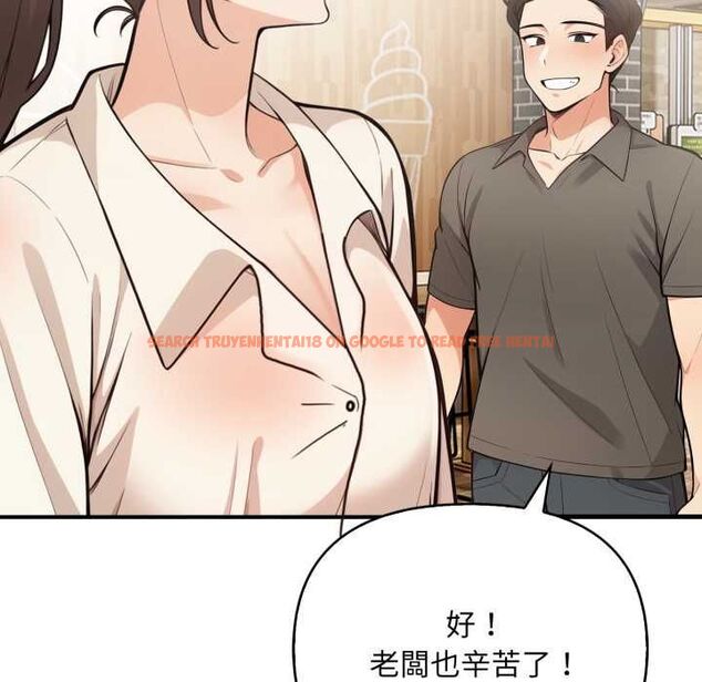 查看漫画刺激的速食店大夜班 - 第13話 - tymanga.com中的4577477图片