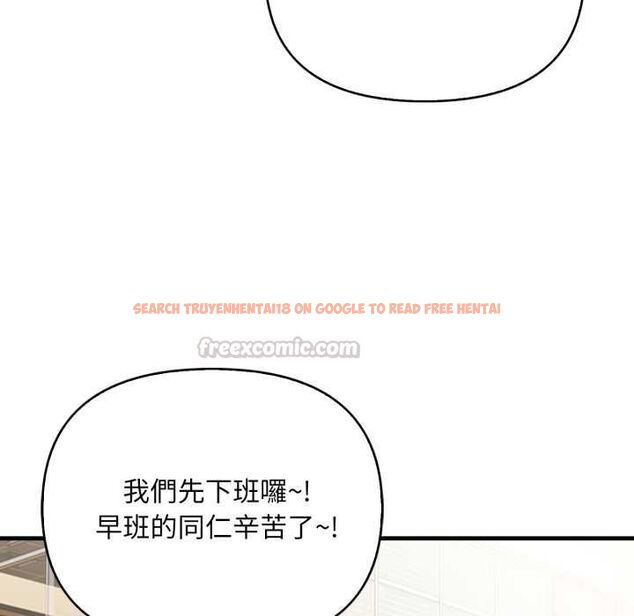 查看漫画刺激的速食店大夜班 - 第13話 - tymanga.com中的4577478图片
