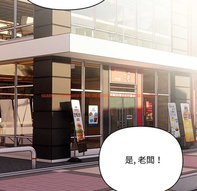 查看漫画刺激的速食店大夜班 - 第13話 - tymanga.com中的4577479图片