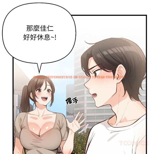 查看漫画刺激的速食店大夜班 - 第13話 - tymanga.com中的4577481图片