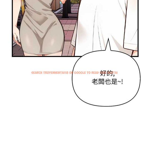 查看漫画刺激的速食店大夜班 - 第13話 - tymanga.com中的4577482图片